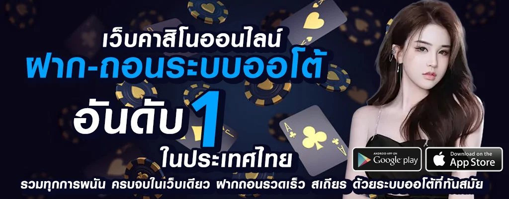 เว็บเล่นไฮโลได้เงินจริง